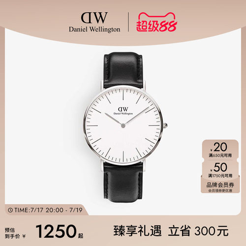 DW男表CLASSIC系列经典皮质腕表