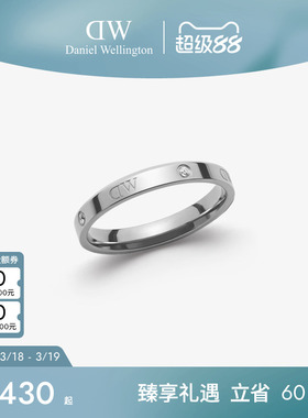 DW戒指女 CLASSIC闪耀星辰指环镶钻典雅银色戒指时尚素圈戒指情侣