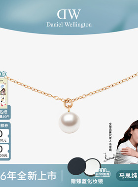 DW项链珠光系列珍珠配饰女