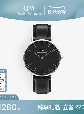 DW手表男 CLASSIC系列男表腕表男士款经典皮质手表带石英腕表商务