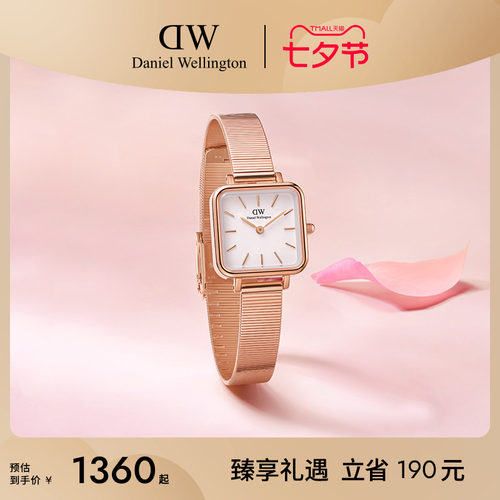 DW复古摩登女士方形钢琴腕表