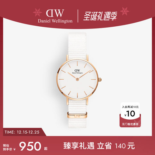 dw手表纯色织纹圆表28mm