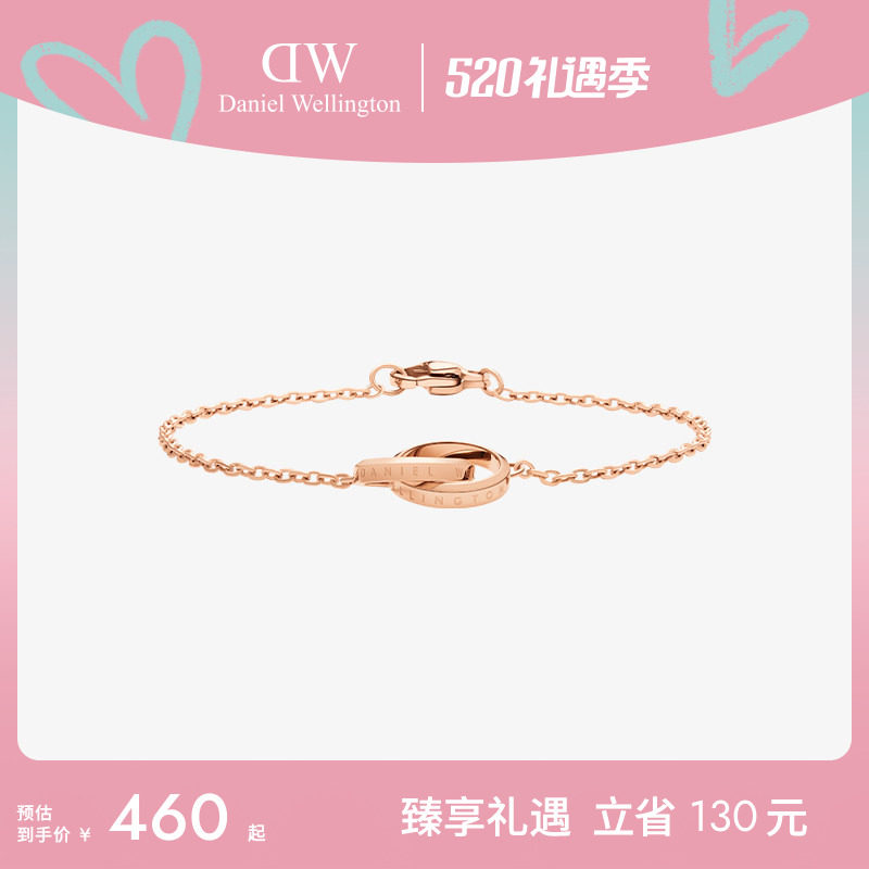 DW手链女ELAN系列手链手饰灵动轻奢小双环手链玫瑰金色手链首饰