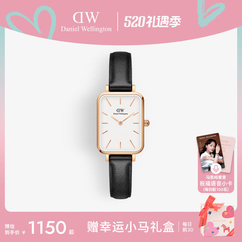 [520礼物]DW手表女QUADRO系列复古小方表轻奢小众学生手