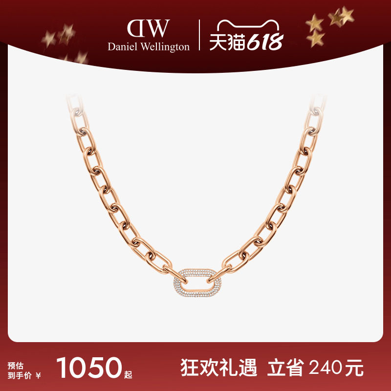 DW项链男女同款 星河系列项链轻奢小众锁骨链高级感玫瑰金首饰