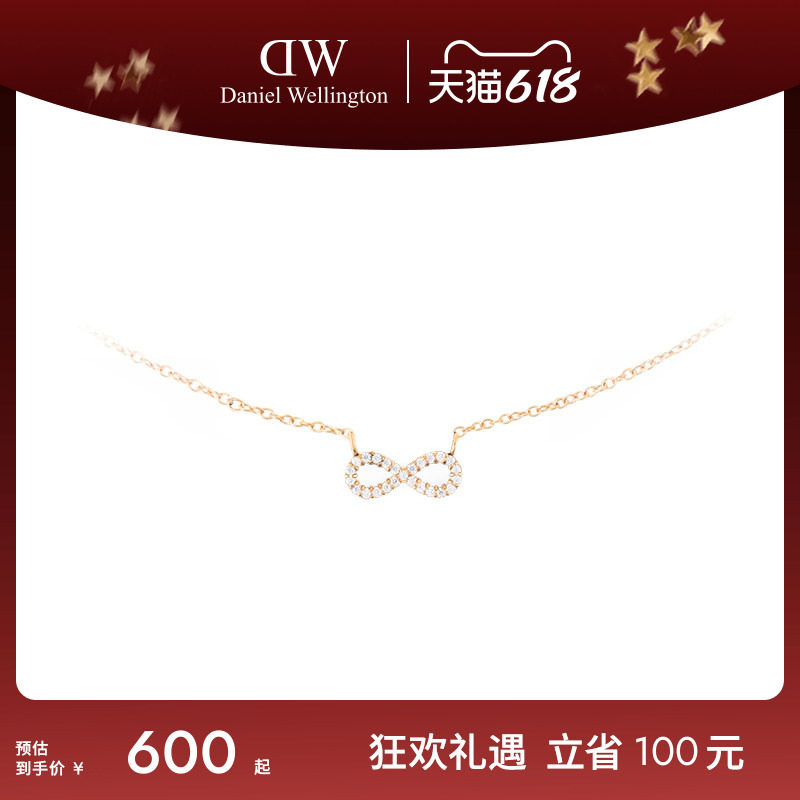 DW项链女款流光系列无限爱意项链爱心项链小众配饰锁骨链首饰配饰