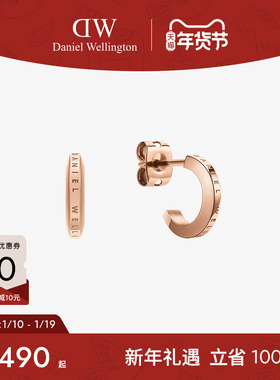 DW耳饰女ELAN系列玫瑰金色耳钉送女友轻奢高级感耳环耳钉女款时尚