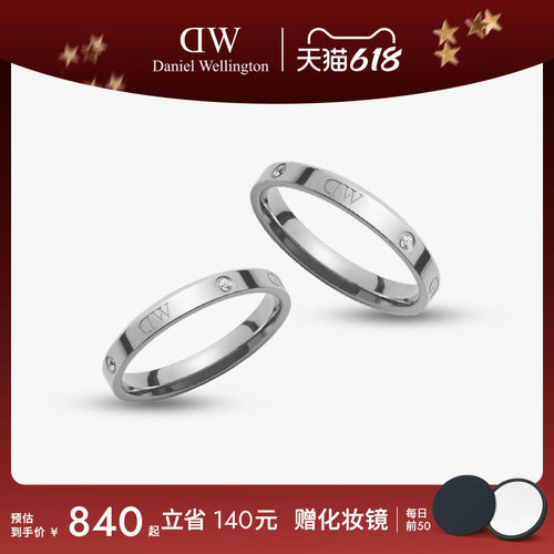 DW情侣对戒银色戒指女小众设计