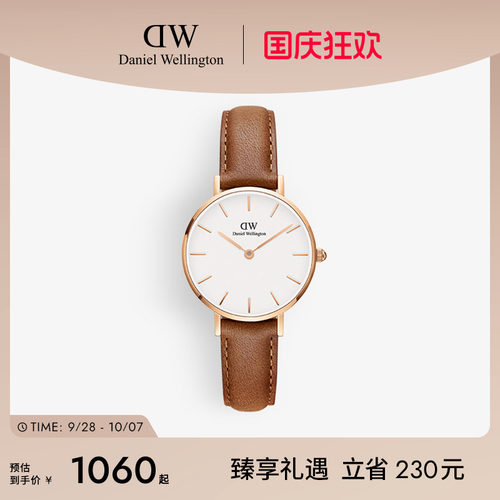 DW手表优雅皮质气质腕表