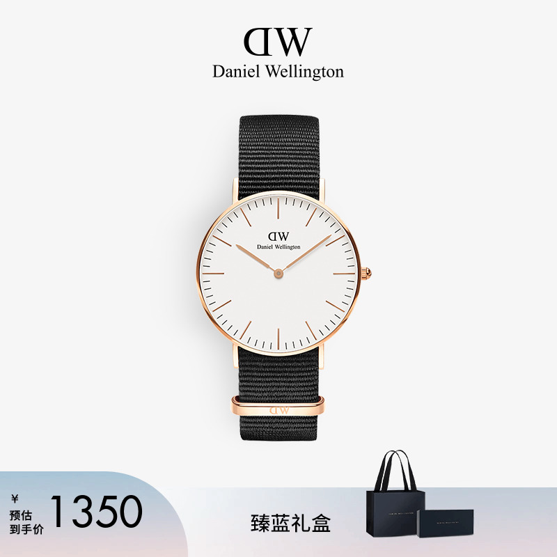 DW手表 简约北欧气质腕表男女款生日礼物 丹尼尔惠灵顿官方正品
