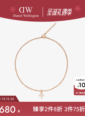 DW密语系列12星座手链女款