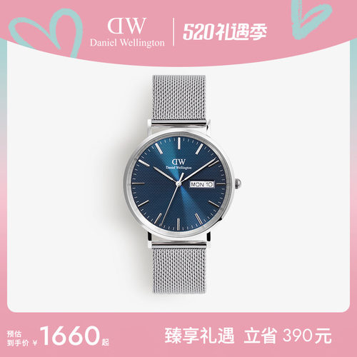 DW手表男款日历腕表CLASSIC系列