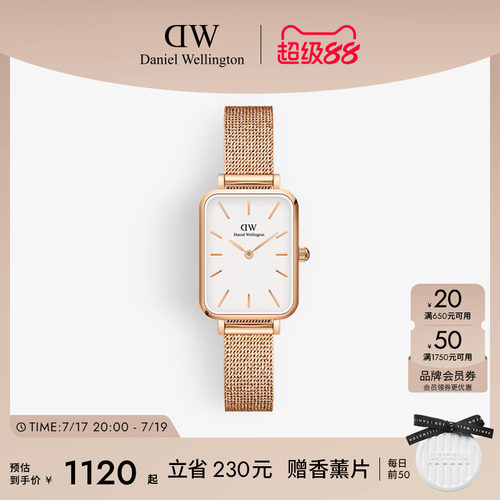 女dw手表QUADRO系列复古小方表