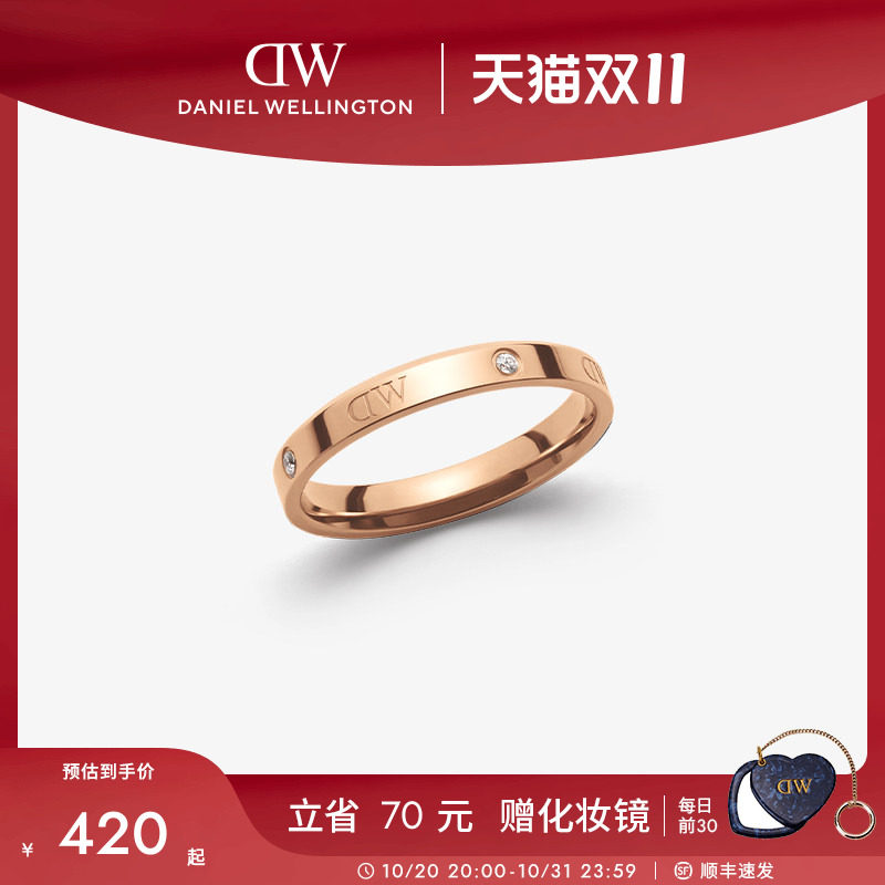 【双11】DW戒指情侣对戒 CLASSIC玫瑰金星辰戒指情侣对戒