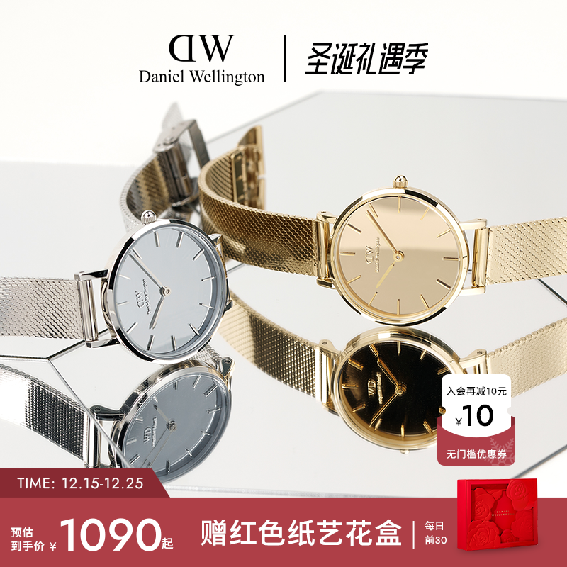 限量款石英对表DanielWellington