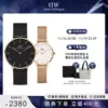 Товары от danielwellington旗舰店