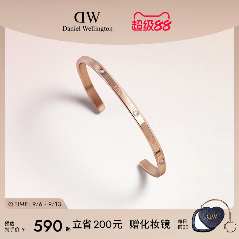 DW星辰手镯情侣时尚简约新品图片