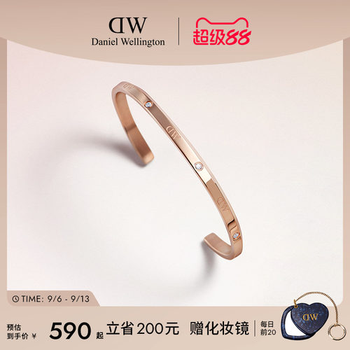 DW星辰手镯情侣时尚简约新品