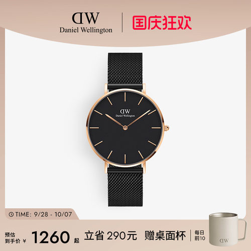 dw手表男潮酷流金表36mm