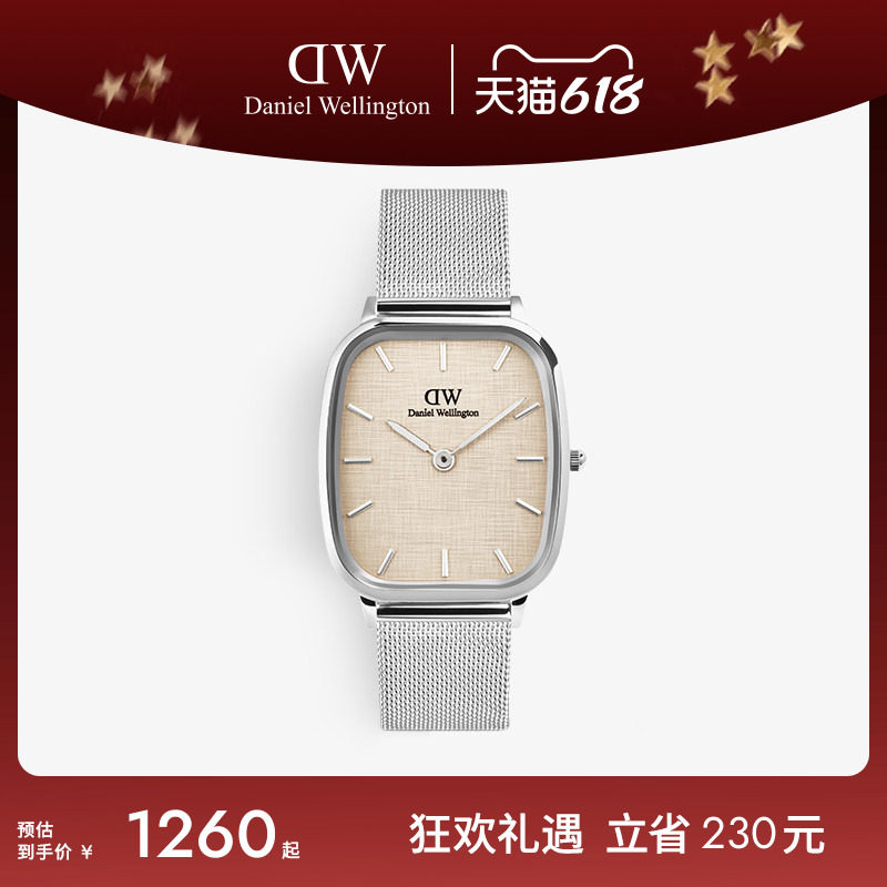 DW方圆表复古男表方形表