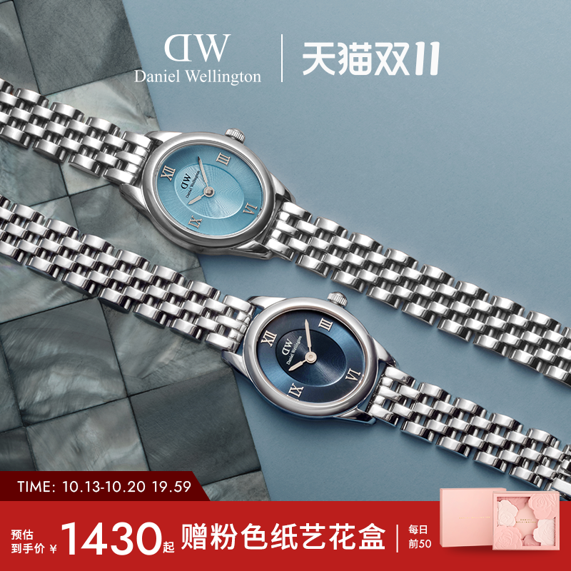 DW椭圆彩盘腕表时尚小表盘