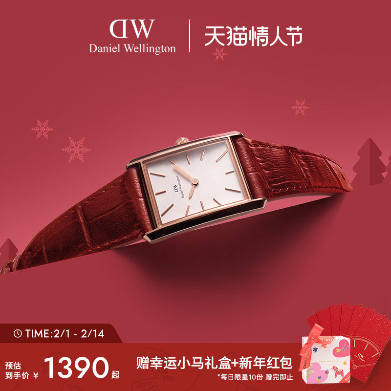 【新年礼物】DW手表男女 BOUND系列摩登方表轻奢红腕表本命年手表