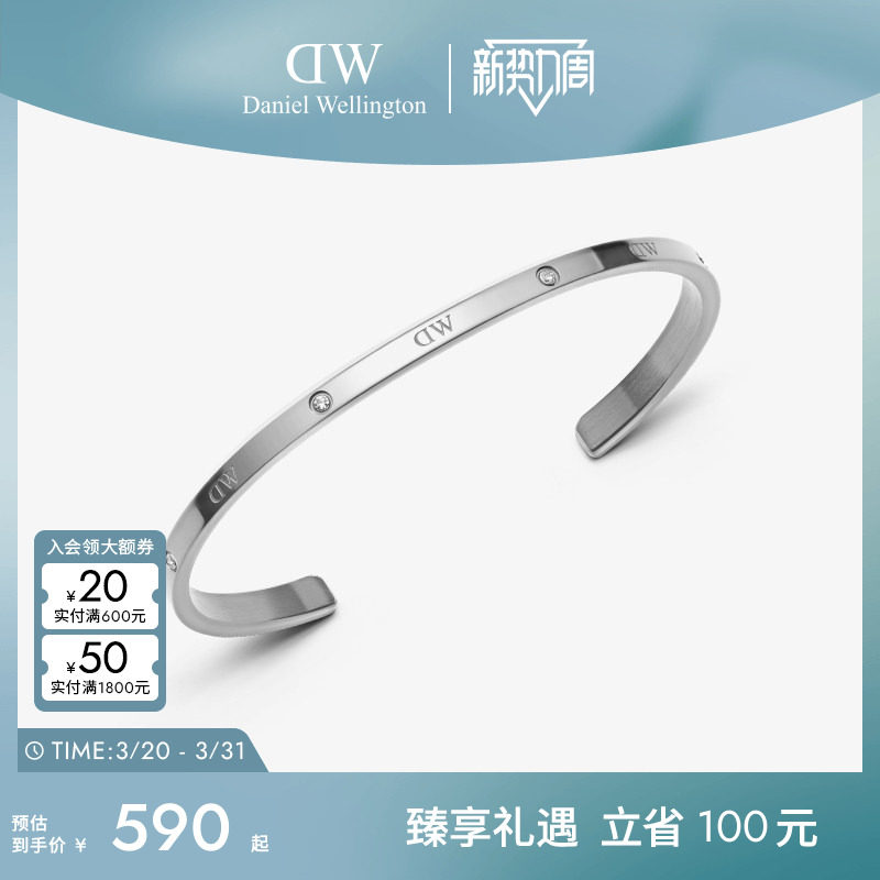 DW手镯情侣款 CLASSIC银色手镯轻奢小众精致高级感镯子女时