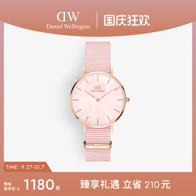 粉色珠光DW女士手表贝母表盘