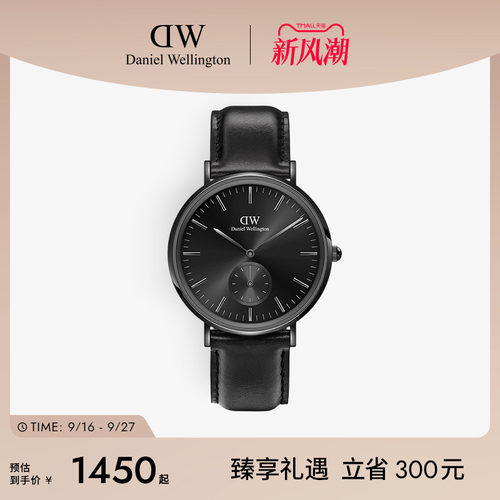 DW男士手表皮质小三针计时系列