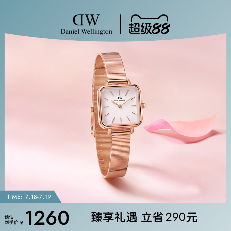 DW复古摩登女士方形钢琴腕表