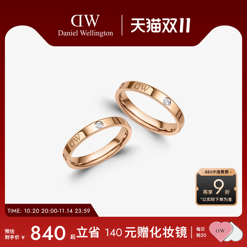 DW戒指情侣对戒 CLASSIC系列轻奢高级感婚戒女金色戒指生日礼物