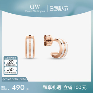 DW耳饰女 EMALIE系列双色耳钉耳洞轻奢高级感首饰耳环小众设计感