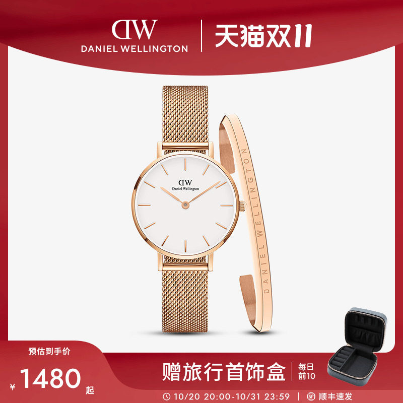 DW手表手镯套装 PETITE系列腕表女玫瑰金色镯子套装品牌轻奢设计