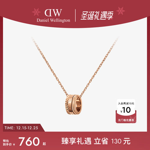 dw项链女万花筒系列时髦