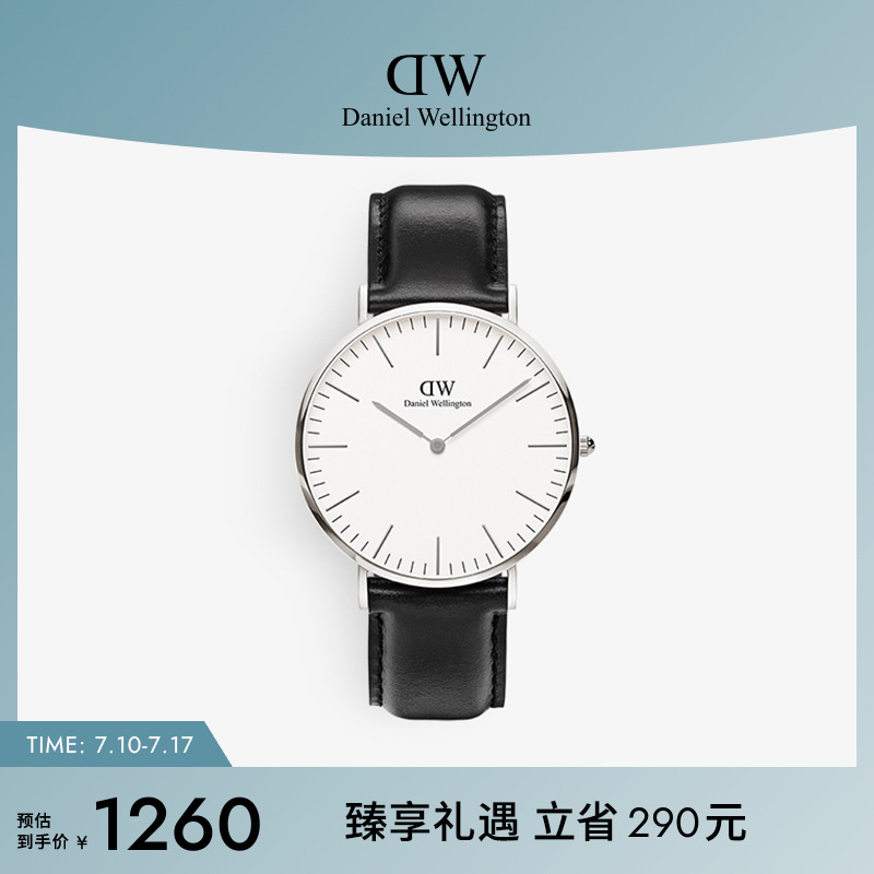 DW手表男款 CLASSIC系列经典皮质手表带石英腕表男士