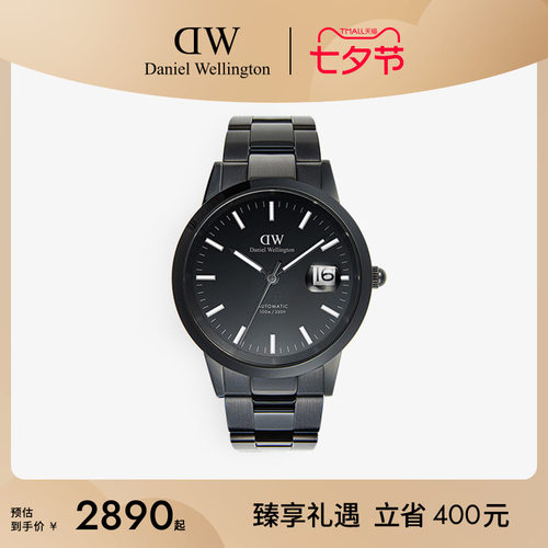 DW男表ICONIC小精钢腕表机械机芯
