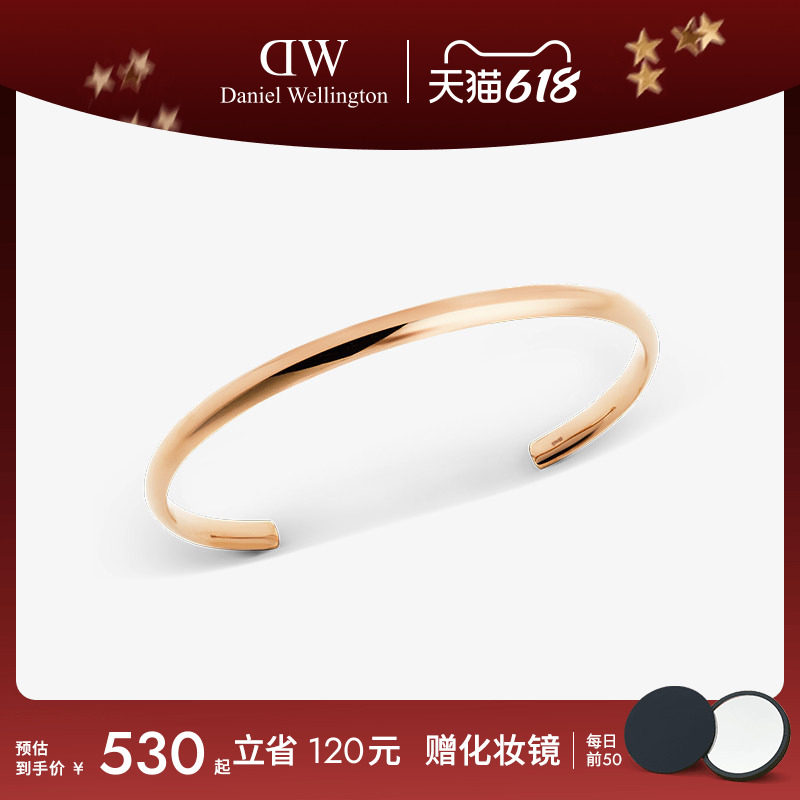 【马思纯同款】DW手镯开口手镯圆弧系列手镯经典手饰女士新款精致