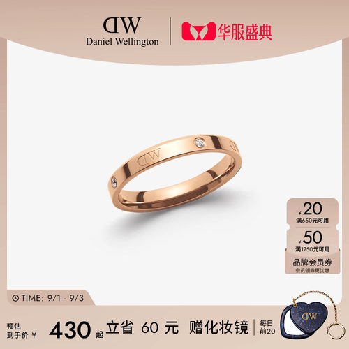 DW情侣对戒简约玫瑰金色戒指女