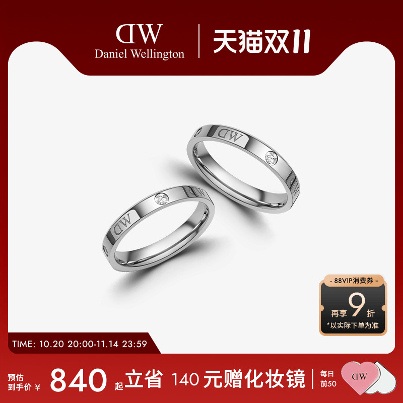 DW情侣对戒银色戒指女小众设计