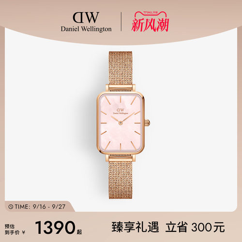 dw手表贝母盘女小方表石英机芯