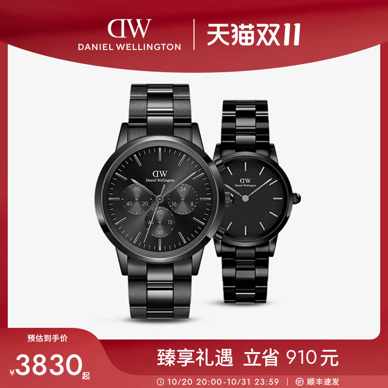 DW手表情侣款 ICONIC系列情侣对表套装腕表小众礼物 42MM&28MM