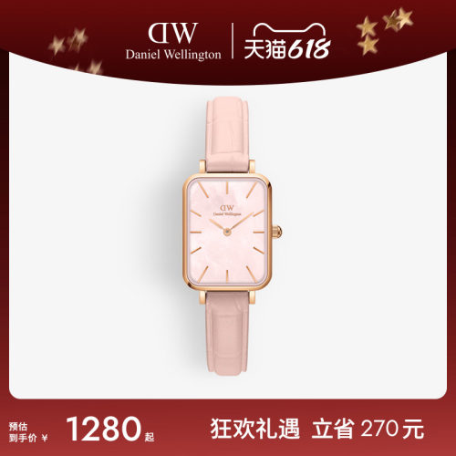 dw手表女珠光贝母粉色方盘
