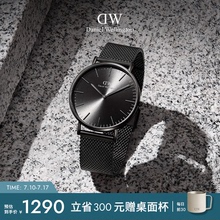 DW手表男款 CLASSIC幻影系列钢带石英表大表盘男士商务腕表礼物