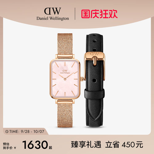 dw手表女珠光贝母方盘
