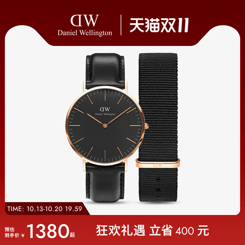 DW手表表带套装40mm大表盘男表