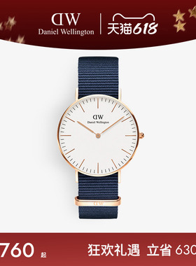 DW手表女款 CLASSIC系列黑色织纹石英表欧美腕表36MM