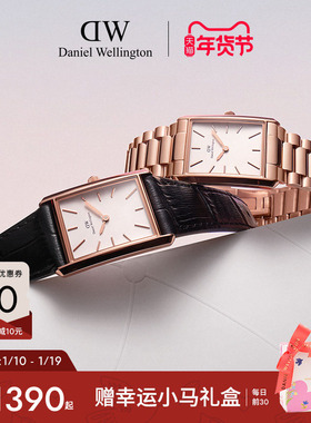 【新年礼物】DW手表女 BOUND摩登石英腕表女士轻奢小众女表小方表