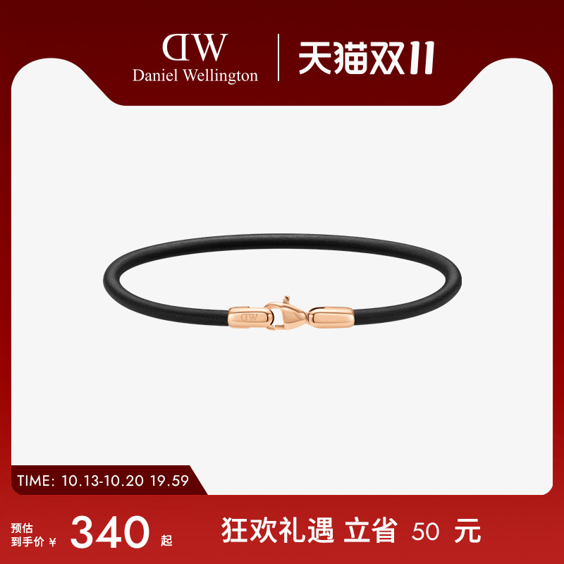 DW手绳男女同款环扣系列牛皮革