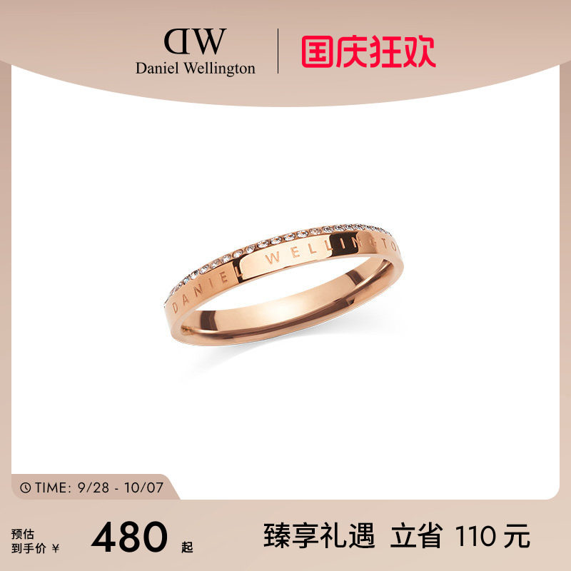 DW欧拉锆石戒指轻奢闪耀图片