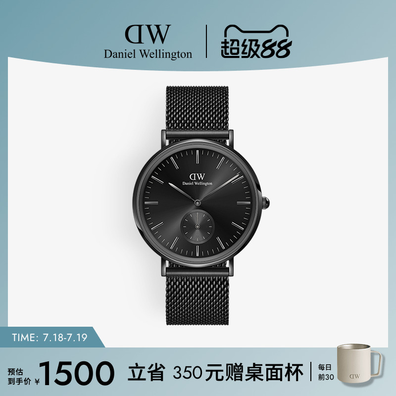 DW手表男款小三针计时系列